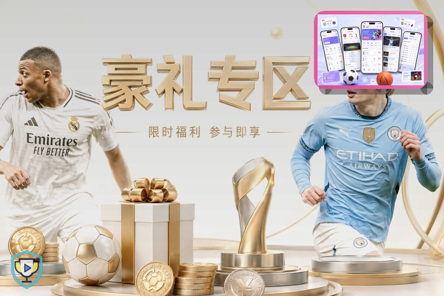 墨西哥阿兹特克体育场揭幕战地