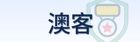 2026美加墨世界杯logo